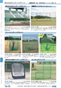 ヒルマ　2019年度　教材総合カタログ【小学校編】