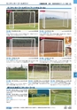 ヒルマ　2019年度　教材総合カタログ【小学校編】