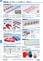 ヒルマ　2019年度　教材総合カタログ【小学校編】