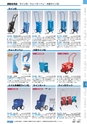 ヒルマ　2019年度　教材総合カタログ【小学校編】