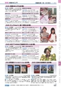 ヒルマ　2019年度　教材総合カタログ【小学校編】