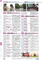 ヒルマ　2019年度　教材総合カタログ【小学校編】