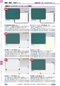 ヒルマ　2019年度　教材総合カタログ【小学校編】