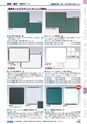 ヒルマ　2019年度　教材総合カタログ【小学校編】