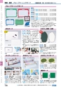 ヒルマ　2019年度　教材総合カタログ【小学校編】