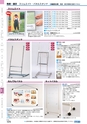 ヒルマ　2019年度　教材総合カタログ【小学校編】