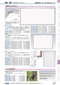 ヒルマ　2019年度　教材総合カタログ【小学校編】
