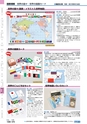 ヒルマ　2019年度　教材総合カタログ【小学校編】