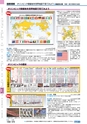 ヒルマ　2019年度　教材総合カタログ【小学校編】