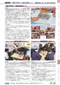 ヒルマ　2019年度　教材総合カタログ【小学校編】