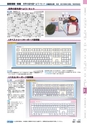 ヒルマ　2019年度　教材総合カタログ【小学校編】