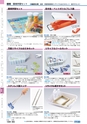 ヒルマ　2019年度　教材総合カタログ【小学校編】