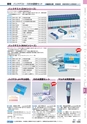 ヒルマ　2019年度　教材総合カタログ【小学校編】