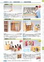 ヒルマ　2019年度　教材総合カタログ【小学校編】