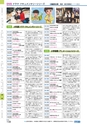 ヒルマ　2019年度　教材総合カタログ【小学校編】