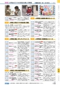 ヒルマ　2019年度　教材総合カタログ【小学校編】