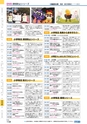 ヒルマ　2019年度　教材総合カタログ【小学校編】