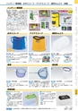 ヒルマ　2019年度　教材総合カタログ【小学校編】