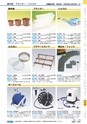 ヒルマ　2019年度　教材総合カタログ【小学校編】