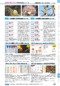 ヒルマ　2019年度　教材総合カタログ【小学校編】