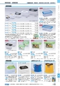 ヒルマ　2019年度　教材総合カタログ【小学校編】