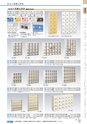 ヒルマ　2019年度　教材総合カタログ【小学校編】