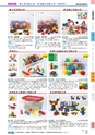 ヒルマ　2019年度　教材総合カタログ【小学校編】