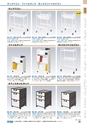 ヒルマ　2019年度　教材総合カタログ【小学校編】
