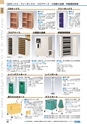 ヒルマ　2019年度　教材総合カタログ【小学校編】