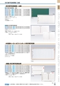 ヒルマ　2019年度　教材総合カタログ【小学校編】