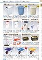 ヒルマ　2019年度　教材総合カタログ【小学校編】