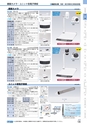 ヒルマ　2019年度　教材総合カタログ【小学校編】