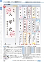 ヒルマ　2019年度　教材総合カタログ【小学校編】