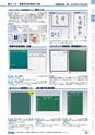 ヒルマ　2019年度　教材総合カタログ【小学校編】