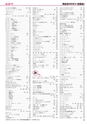 ヒルマ　2019年度　教材総合カタログ【小学校編】