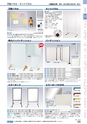 ヒルマ　2019年度　教材総合カタログ【小学校編】