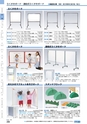 ヒルマ　2019年度　教材総合カタログ【小学校編】