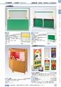 ヒルマ　2019年度　教材総合カタログ【小学校編】