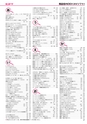 ヒルマ　2019年度　教材総合カタログ【小学校編】