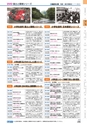ヒルマ　2019年度　教材総合カタログ【小学校編】