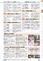 ヒルマ　2019年度　教材総合カタログ【小学校編】