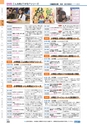 ヒルマ　2019年度　教材総合カタログ【小学校編】