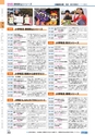 ヒルマ　2019年度　教材総合カタログ【小学校編】