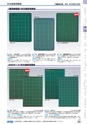 ヒルマ　2019年度　教材総合カタログ【小学校編】