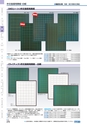 ヒルマ　2019年度　教材総合カタログ【小学校編】
