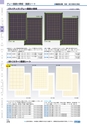 ヒルマ　2019年度　教材総合カタログ【小学校編】