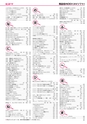 ヒルマ　2019年度　教材総合カタログ【小学校編】