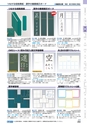 ヒルマ　2019年度　教材総合カタログ【小学校編】