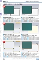 ヒルマ　2019年度　教材総合カタログ【小学校編】
