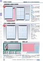 ヒルマ　2019年度　教材総合カタログ【小学校編】